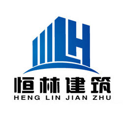 合作伙伴&mdash;&mdash;恒林建筑