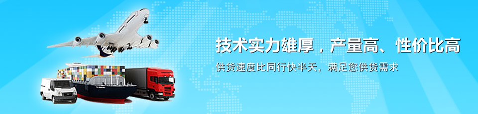 橡膠止水條,遇水膨脹止水條,膩子型止水 橡膠止水條,遇水膨脹止水條,膩子型止水
